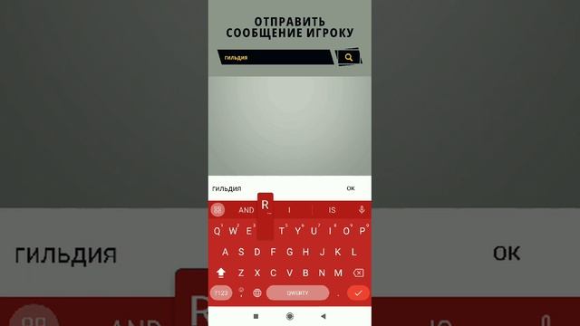 Как написать мне в Chess Universe (шахматы)