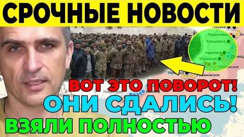 СВЕЖАЯ СВОДКА 17-декабря! только что. (Сводки 17 декабря) Что происходит прямо сейчаc