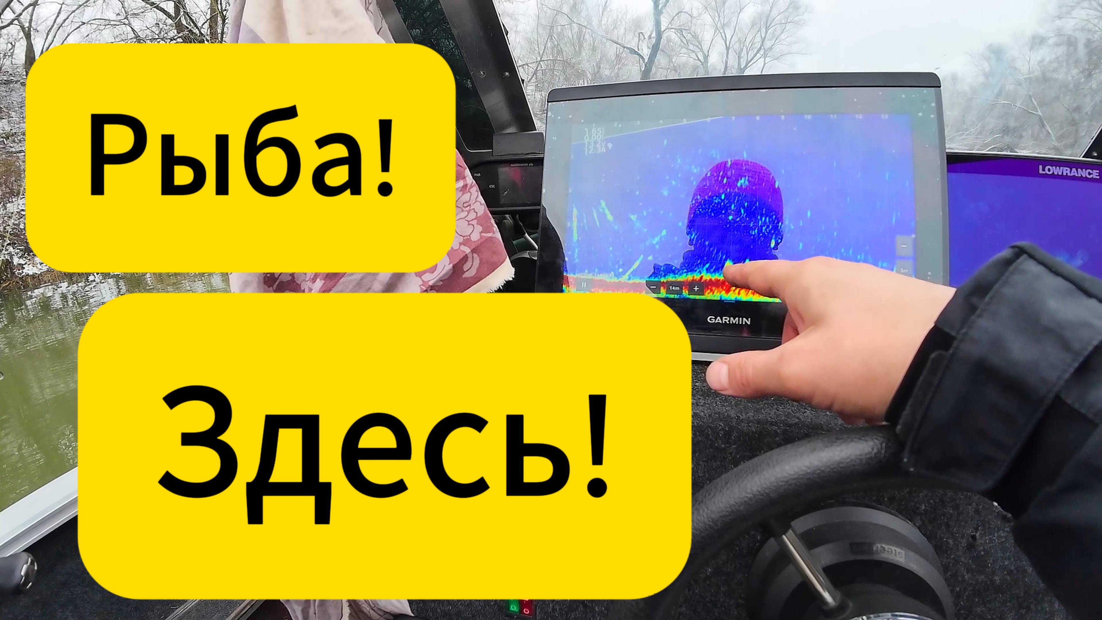 Рыба здесь? Самая отмороженная рыбалка декабря!