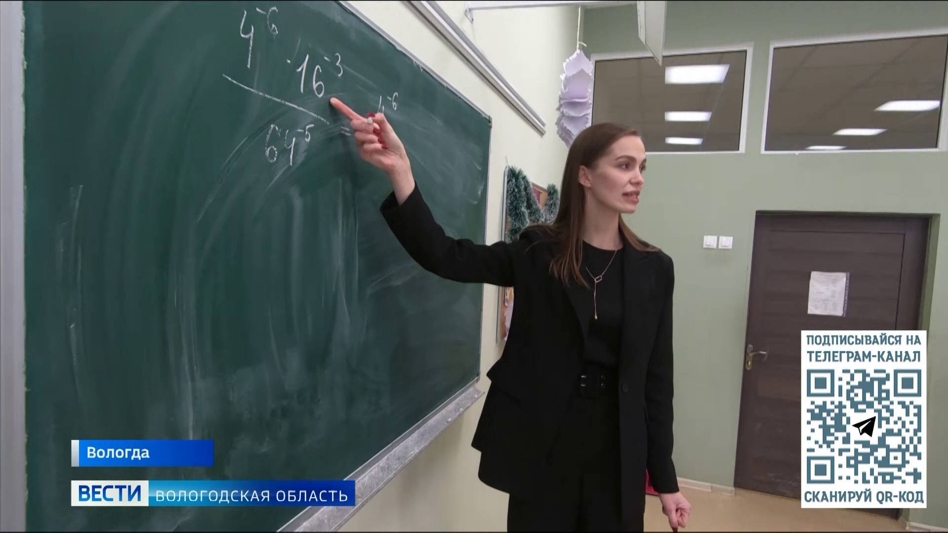 По миллиону рублей «подъёмных» получили вологодские учителя благодаря новому социальному проекту