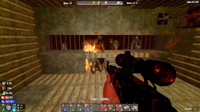 7 Days to Die - A20 S1 E28: Орда 56 дня