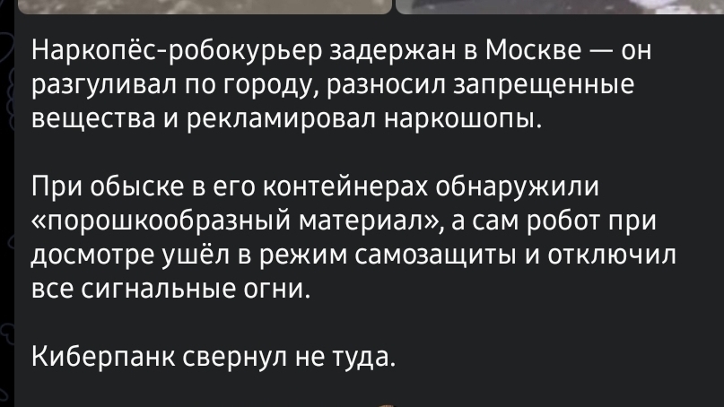 Однорукий боец