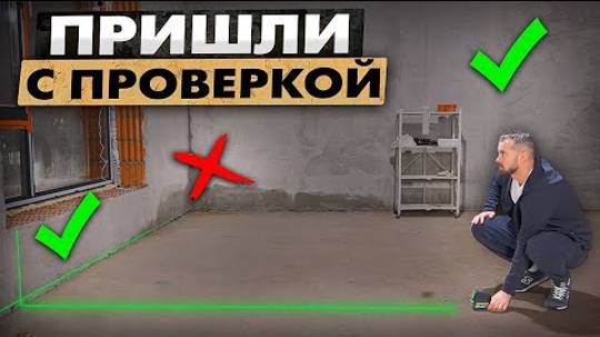 ОШИБКИ В РЕМОНТЕ