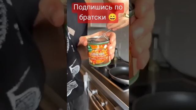 Немного юмора#shorts #юмор #прикол #лайфхаки #ржач #клип #топ #тикток #фильм #музыка