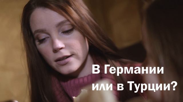 ДК s 20_2 с титрами i