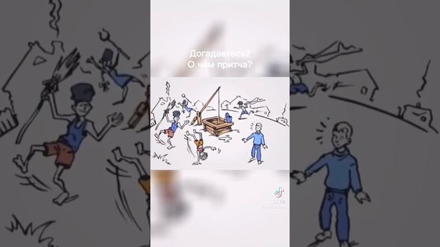 Мифы и легенды