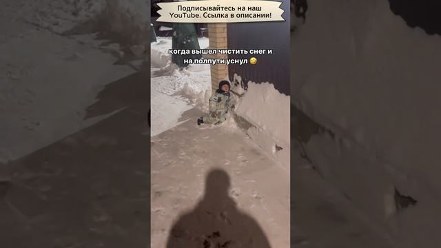 Уснул на работе