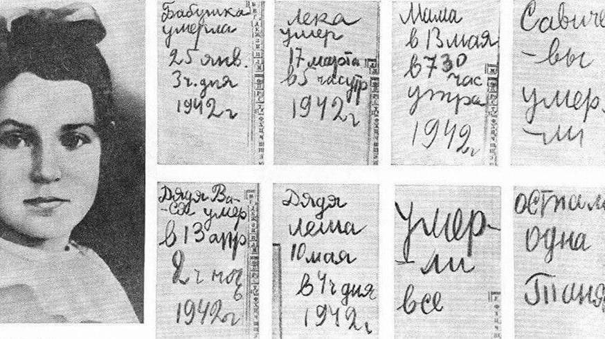Дневник Тани Савичевой