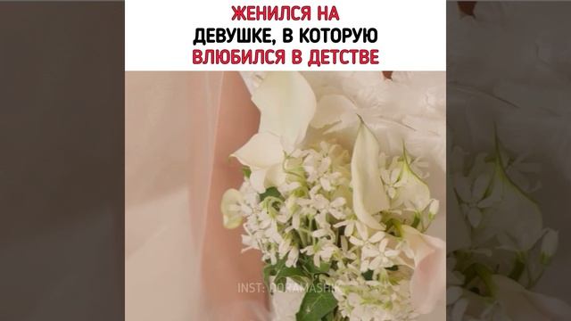 Полюбил немую девочку и спустя годы женился на ней