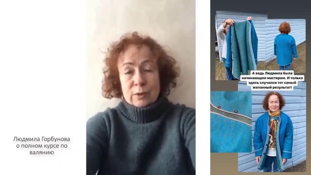 Марафон по валянию. День 2