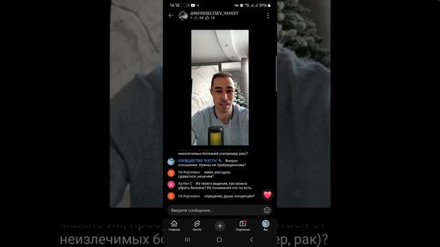 Бог и я все одно