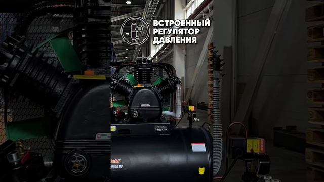 AEROMAX Компрессор ременной 1350500 HP