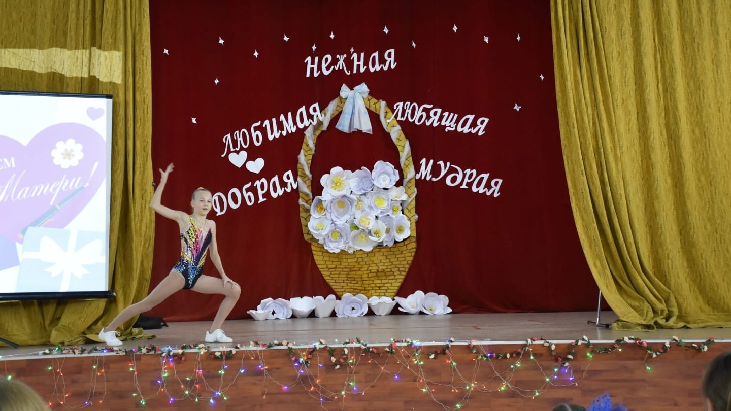 Глухова Елизавета Выступление на День Матери ноябрь 2024 год