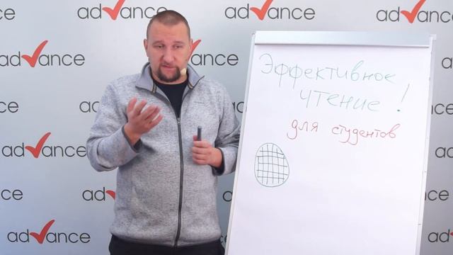 Скорочтение для студентов сложных факультетов, повышение эффективности чтения. 12+