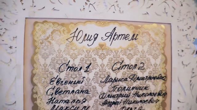 Свадьба в январе ведущий Георгий Сегал