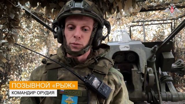 Боевая работа расчета Д-30 ВС России