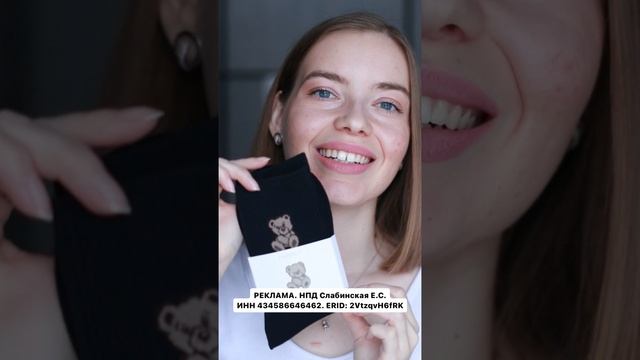 Женские хлопковые носки с принтом, цвет черный (810478 - 810479)🧸Заказать по ссылке в шапке профиля💋