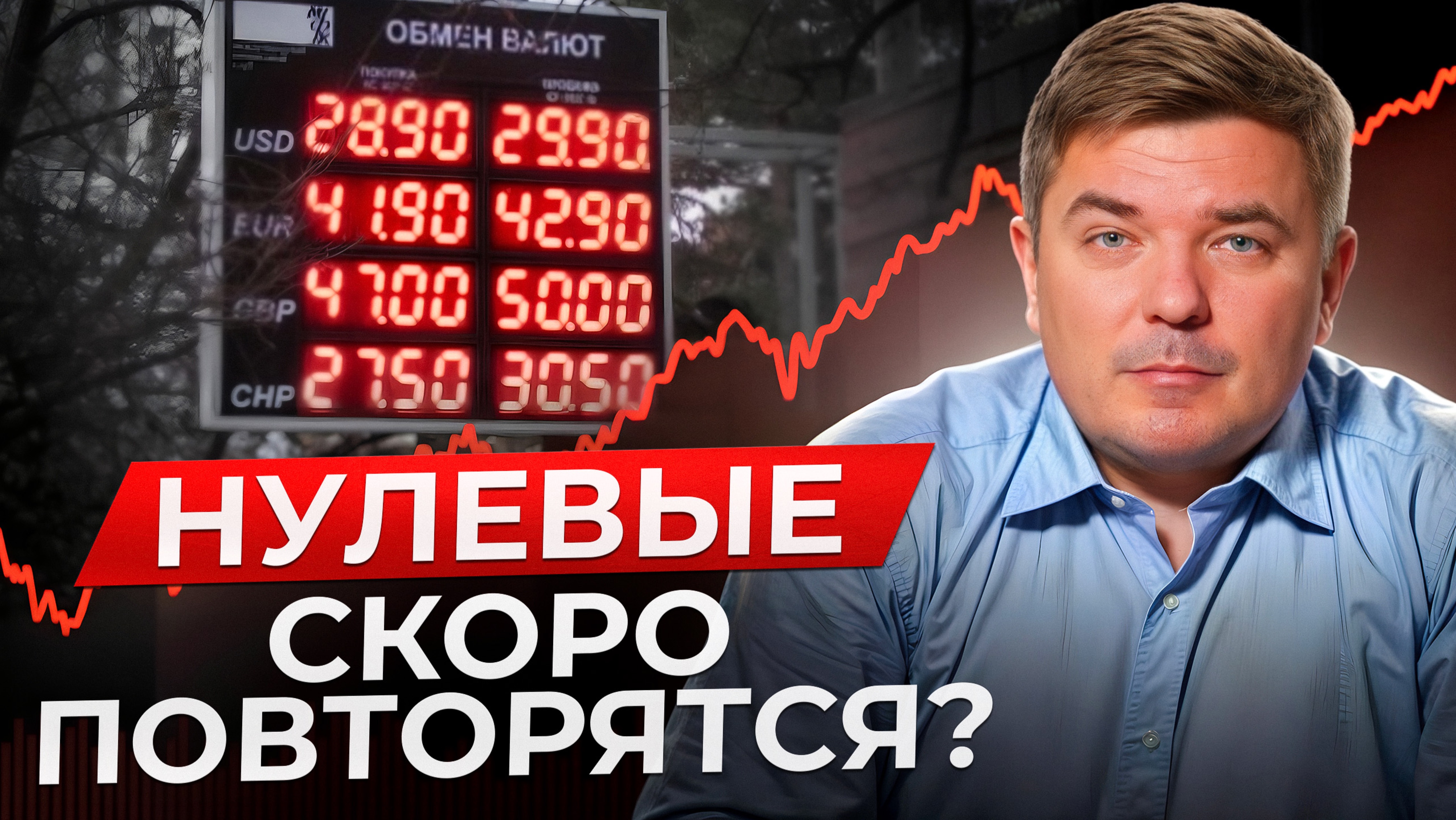 ДОХОДЫ НАСЕЛЕНИЯ ВЫРАСТУТ В 2 РАЗА!? / Как цены на сырье повлияют на экономику России в 2025?