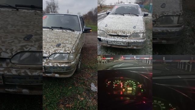 любовь ❤️
