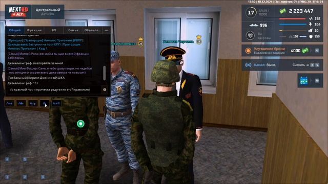 Уинстан Черчилль доигрался
