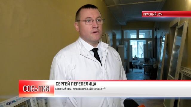 Специалисты из Башкирии помогают восстановить мед.организации в ЛНР