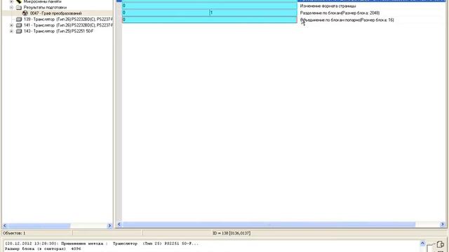PC-3000 Flash. Noname и Fake контроллеры.