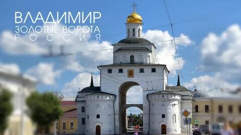 🇷🇺 ВЛАДИМИР 🇷🇺