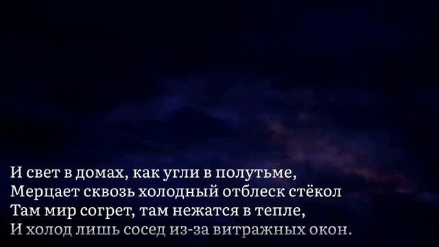 Стих: «Зима»