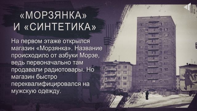 ИСТОРИЯ В ЛИЦАХ И ФАКТАХ, 18.12.2024