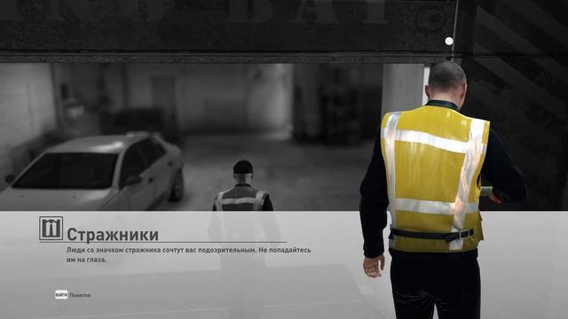 Обзор по игре Хитмана 2