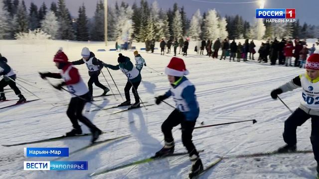 В Нарьян-Маре провели соревнования по лыжным гонкам среди детей