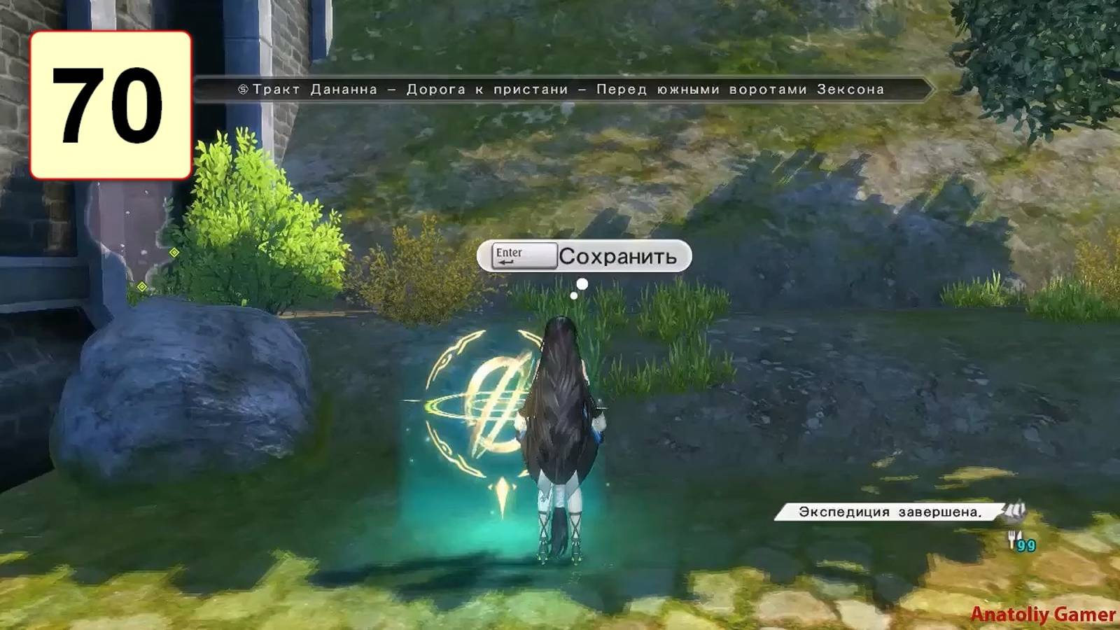 Прохождение ►Tales of Berseria◄【• Выпуск• #70】
