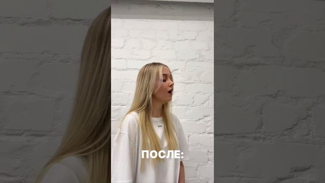 Настя