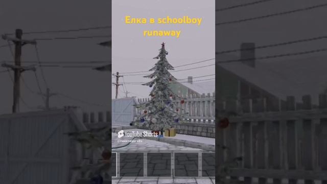 С новым годом!