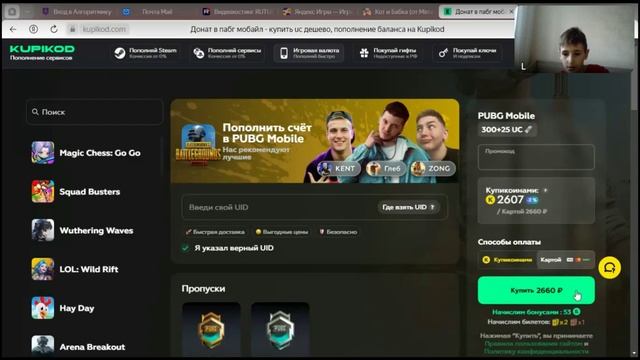 12 лайков набираем