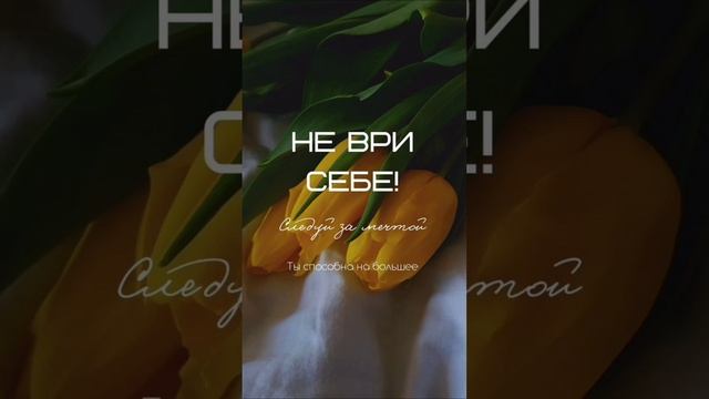Напоминание