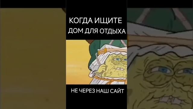 НЕТ лучше поиска дома для отдыха в Беларуси, чем у нас!