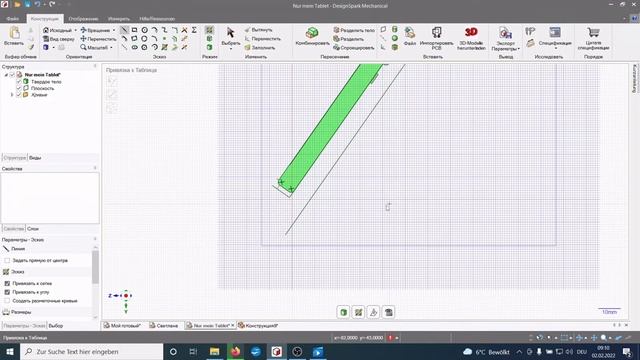 DesignSpark Mechanical. 24. Конструируем подставку для планшета.  Часть № 1