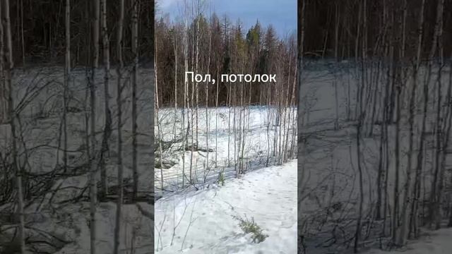 А я не хочу