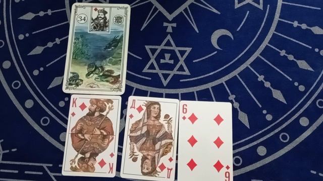 Дама Бубен в карте Развилка