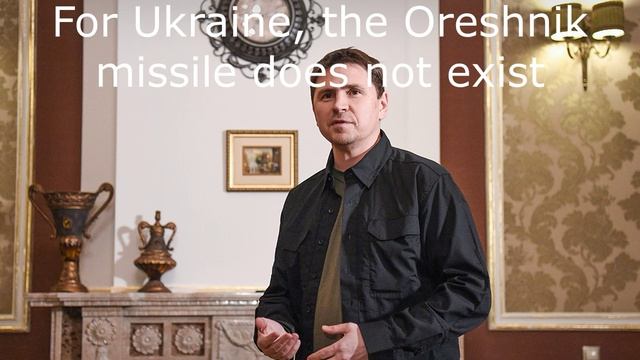 For Ukraine, the Oreshnik missile does not exist