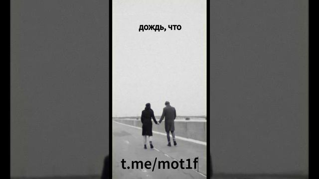 #мотивация #вдохновение #цели #достижения #успех #саморазвитие #преодоление #усилия #настойчивость
