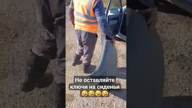 Сел на ключ  ищет теперь