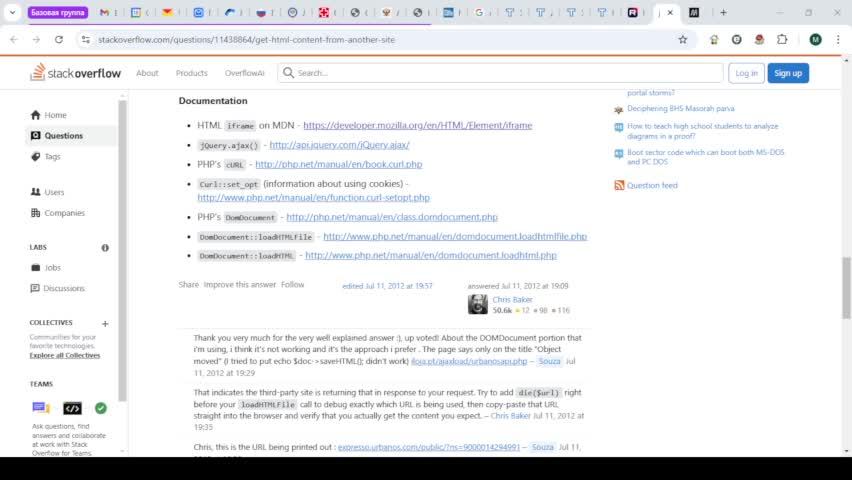Второе новогоднее поздравление