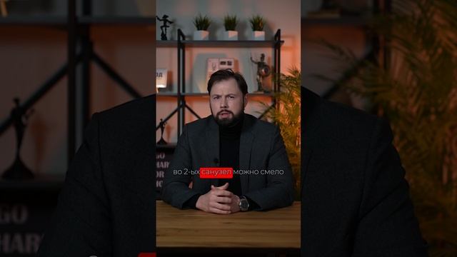 Плюсы и минусы 1 этажа.