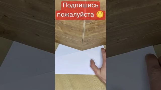 Лайфхак #shorts #short #shortvideo #woodworking #лайфхаки #решениепроблемы #ремонт #своимируками
