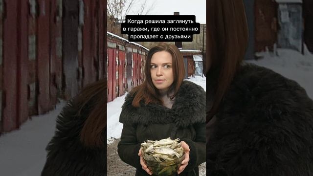 Тем временем он с друзьями в гараже