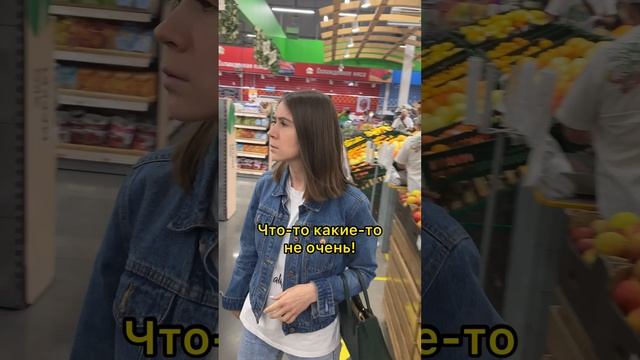Как покупаю продукты я и как муж!🤣🤣🤣
