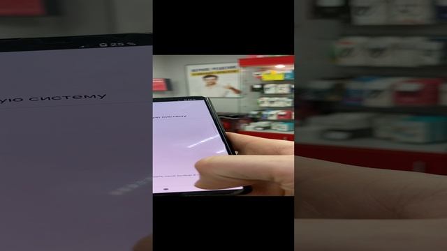 Sony Xperia