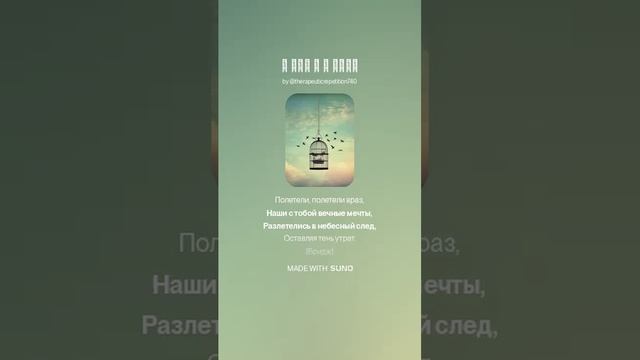 В пух и в прах